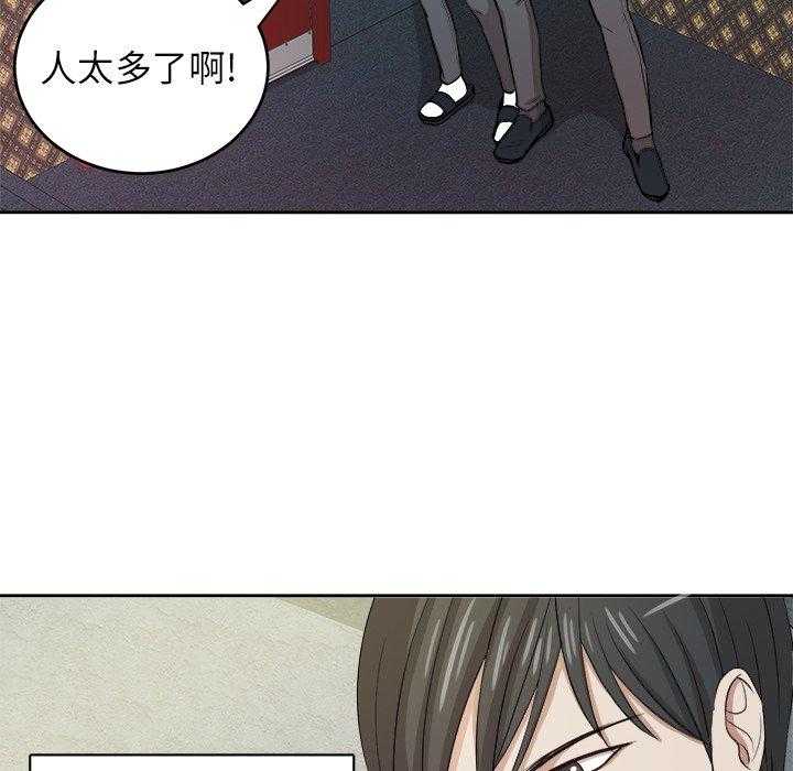 第18话_恶心14