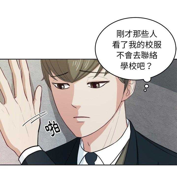 第18话_恶心17