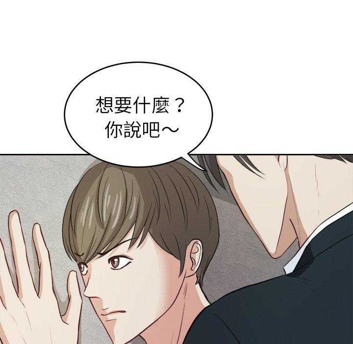 第18话_恶心18