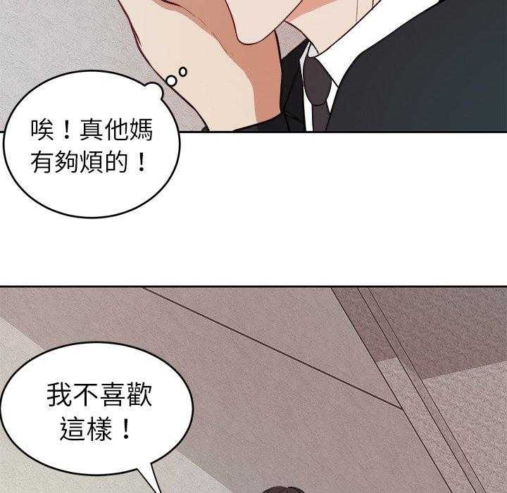 第18话_恶心20