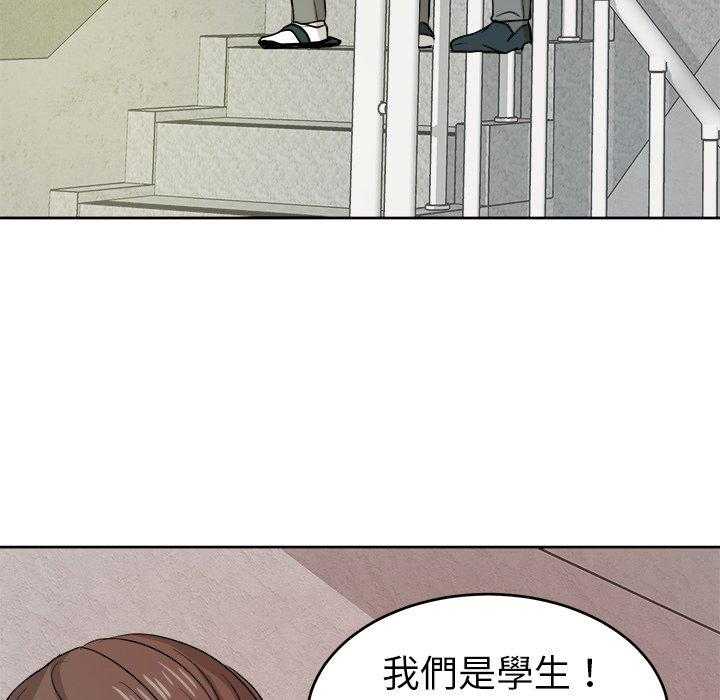 第18话_恶心22