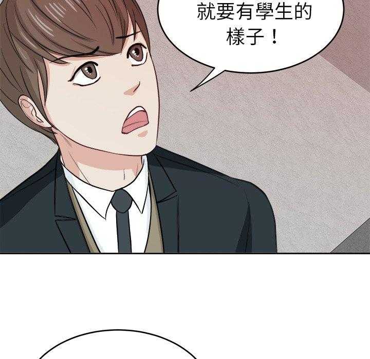 第18话_恶心23