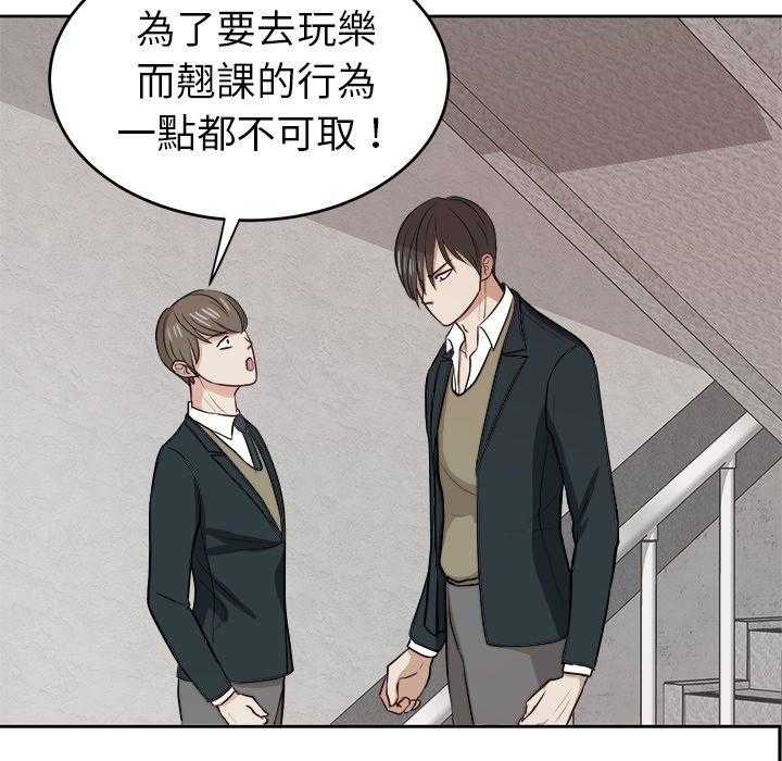 第18话_恶心24