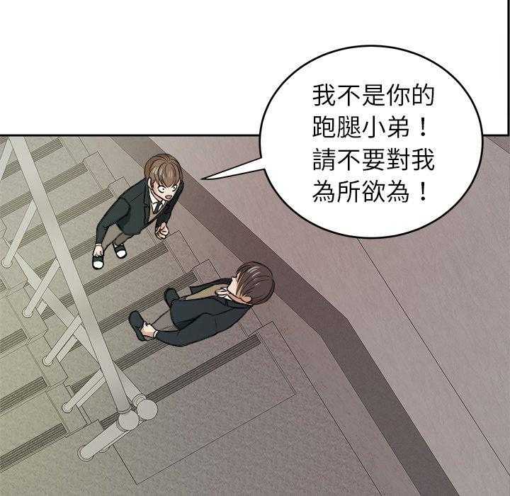 第18话_恶心25