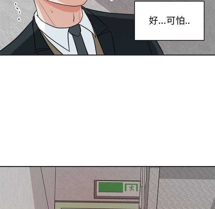 第18话_恶心28