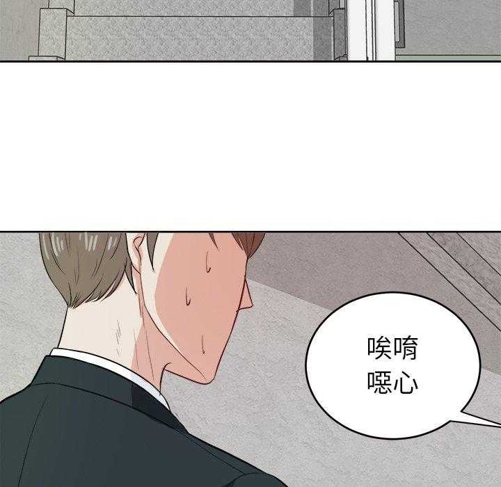 第18话_恶心30