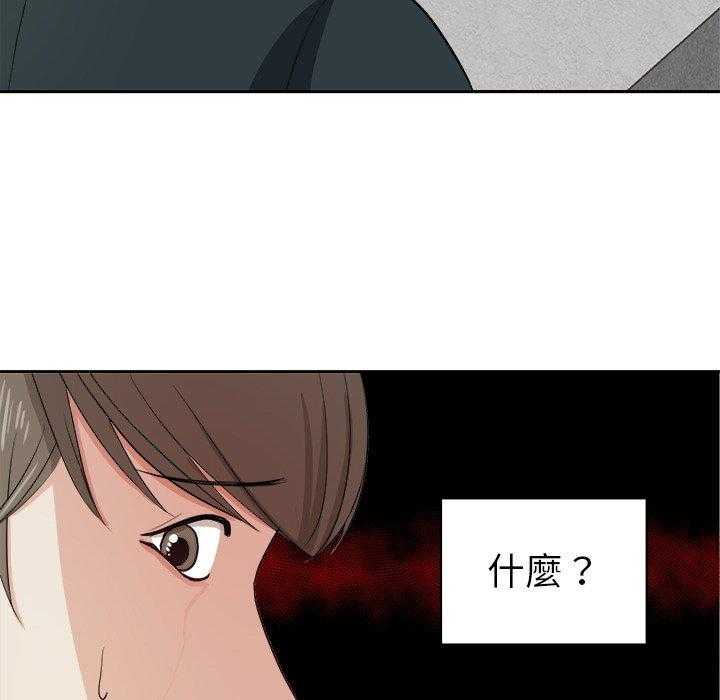 第18话_恶心31
