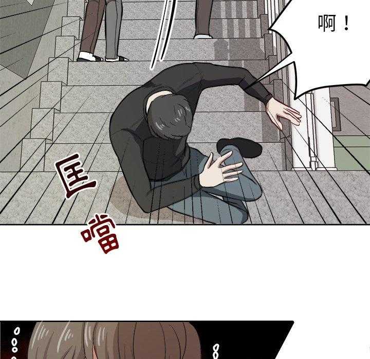 第18话_恶心33