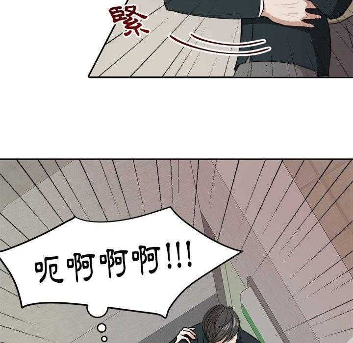 第18话_恶心35