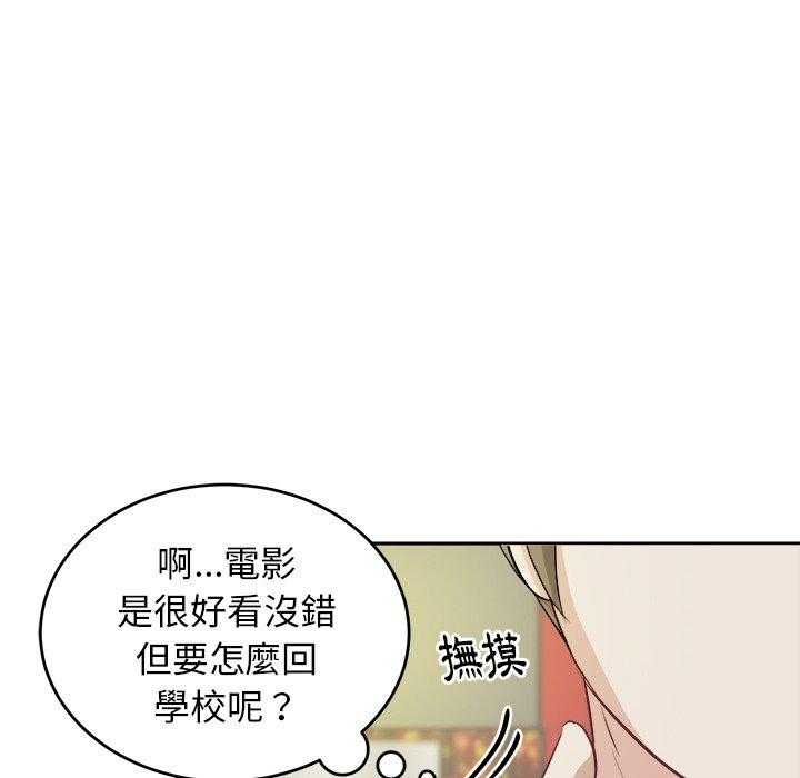 第18话_恶心8