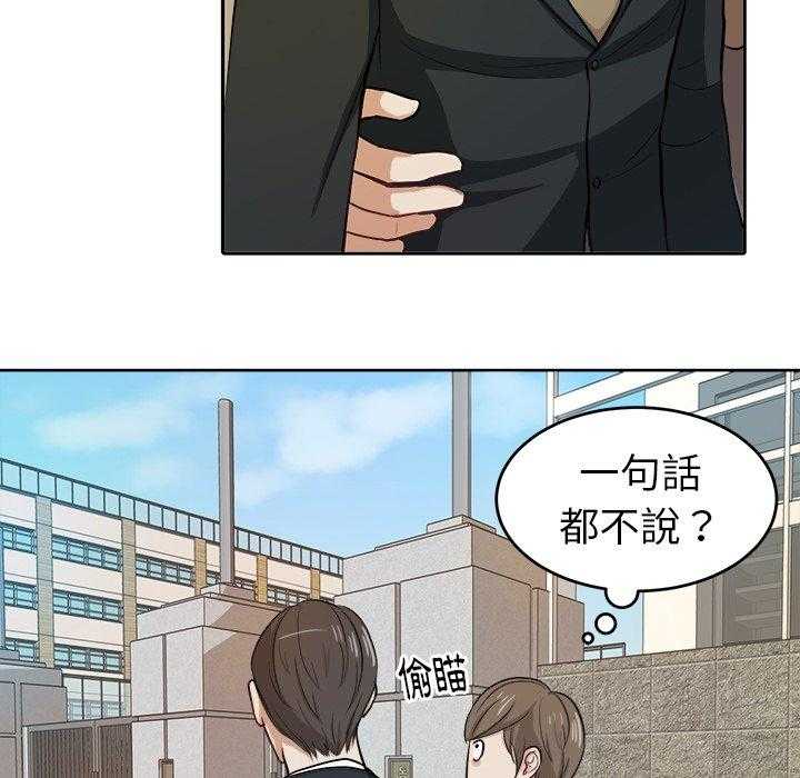第19话_纯真的爱情1