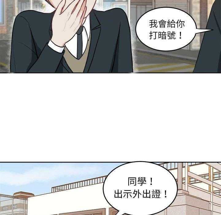 第19话_纯真的爱情10