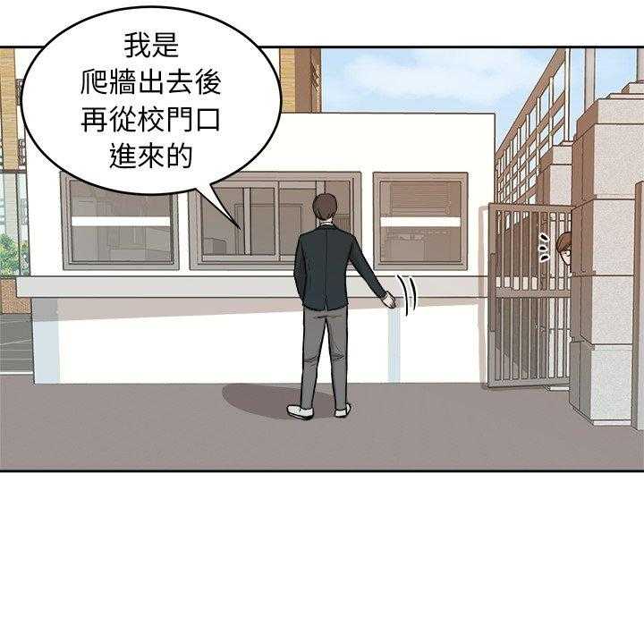 第19话_纯真的爱情12