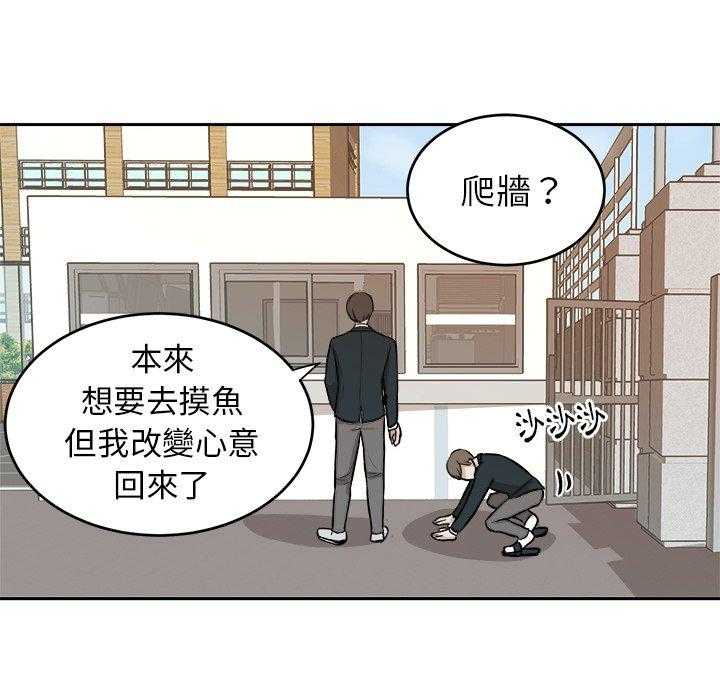 第19话_纯真的爱情13