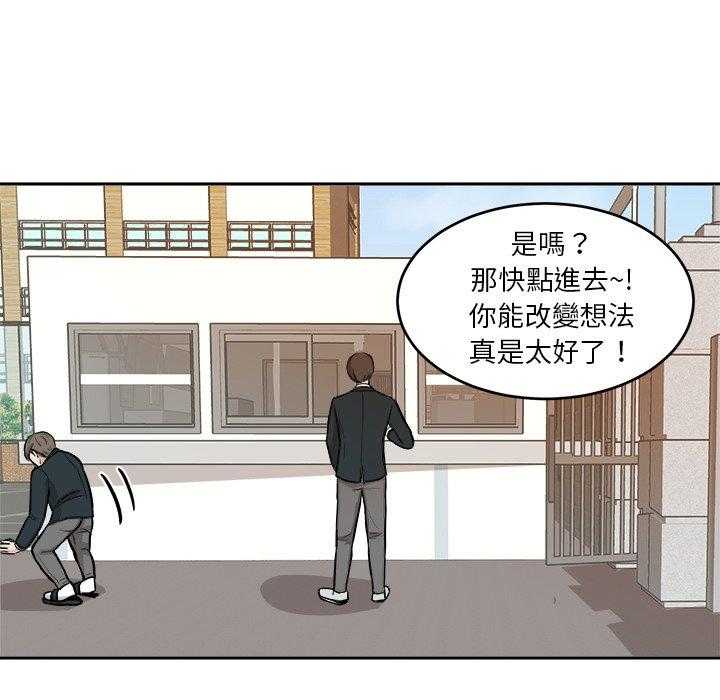 第19话_纯真的爱情14