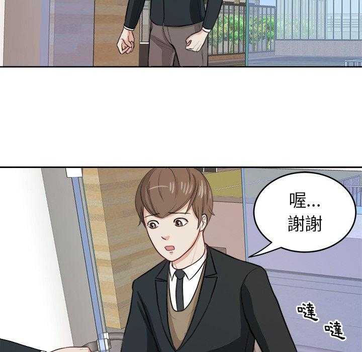 第19话_纯真的爱情18