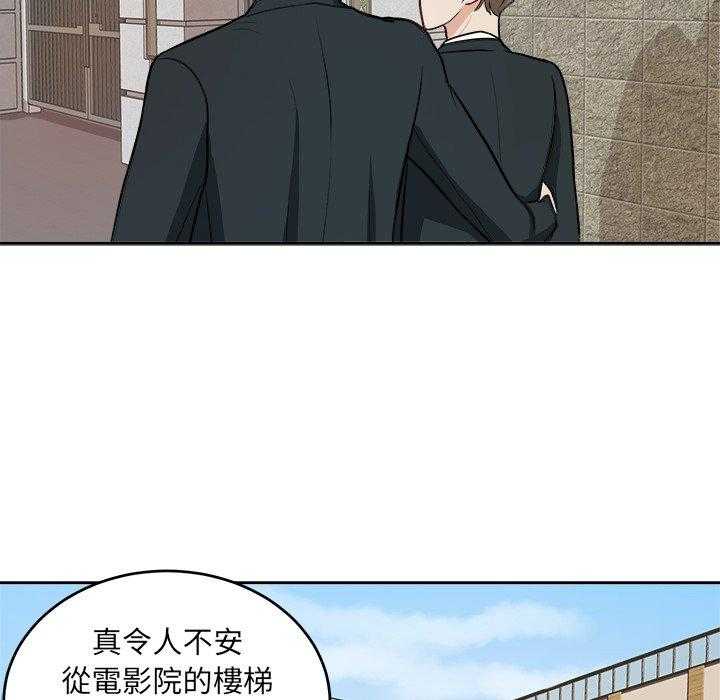 第19话_纯真的爱情2