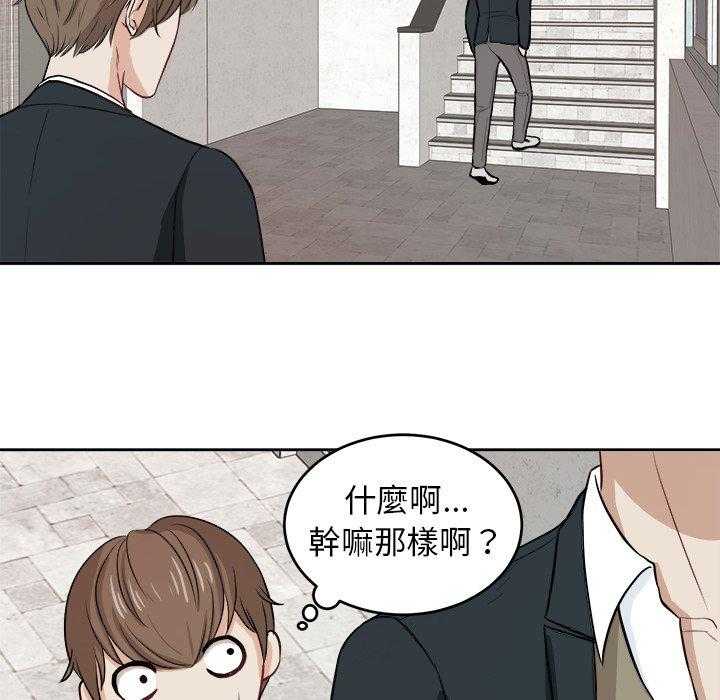 第19话_纯真的爱情20