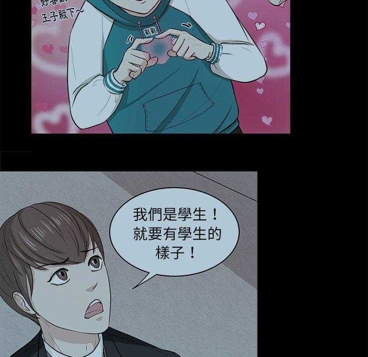 第19话_纯真的爱情29