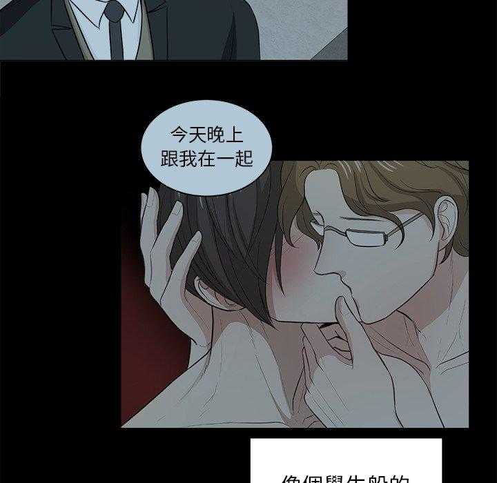 第19话_纯真的爱情30