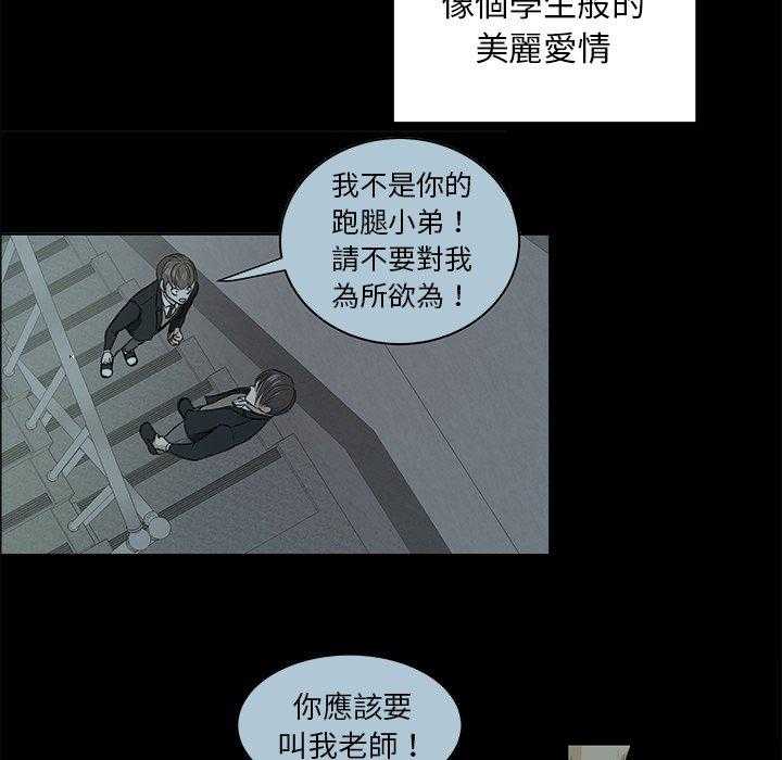 第19话_纯真的爱情31