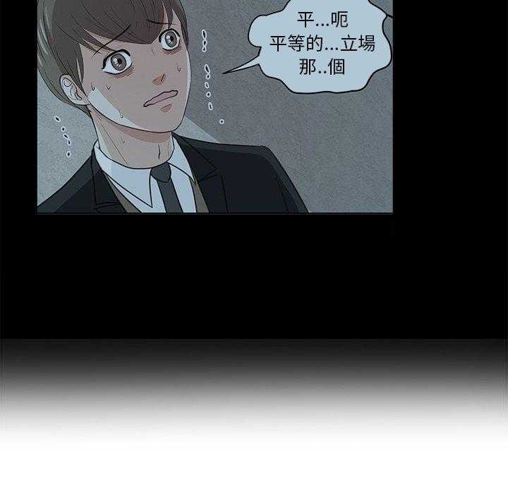 第19话_纯真的爱情33
