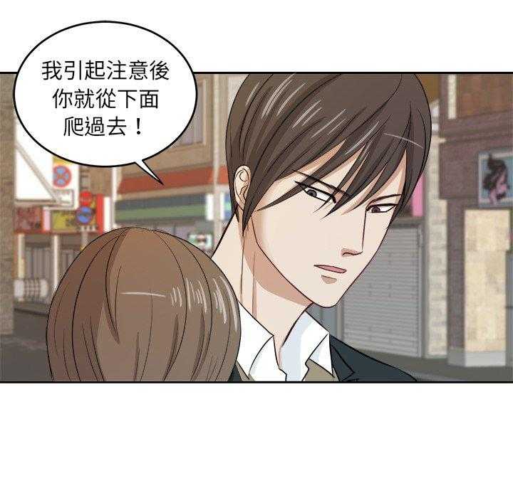 第19话_纯真的爱情4