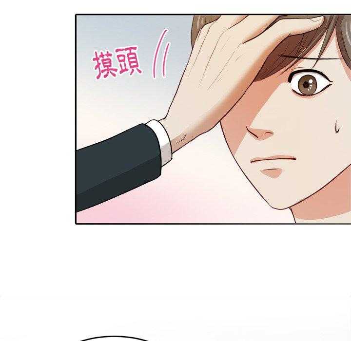 第19话_纯真的爱情45