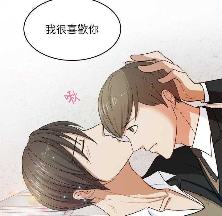 第19话_纯真的爱情46