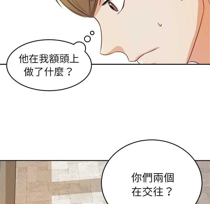 第19话_纯真的爱情48