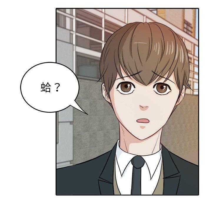 第19话_纯真的爱情5