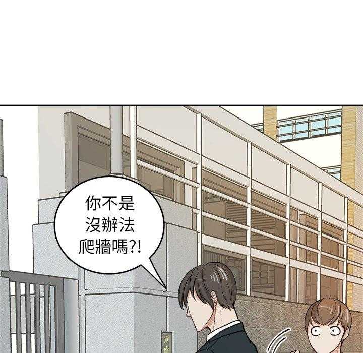 第19话_纯真的爱情6