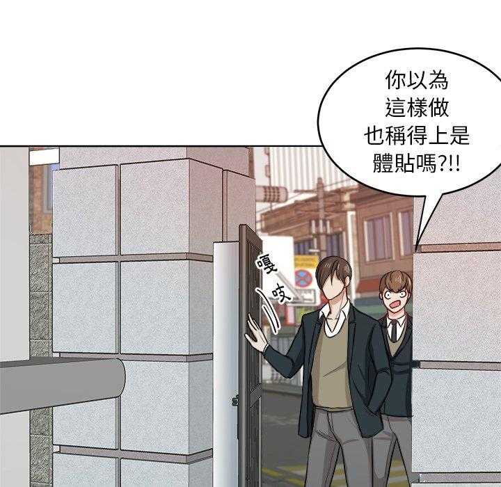 第19话_纯真的爱情8
