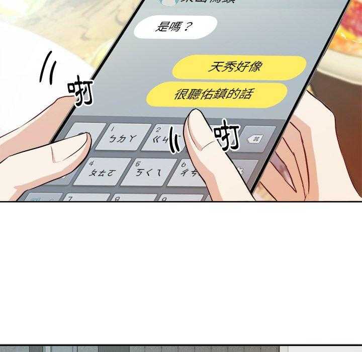 第20话_狗粮14