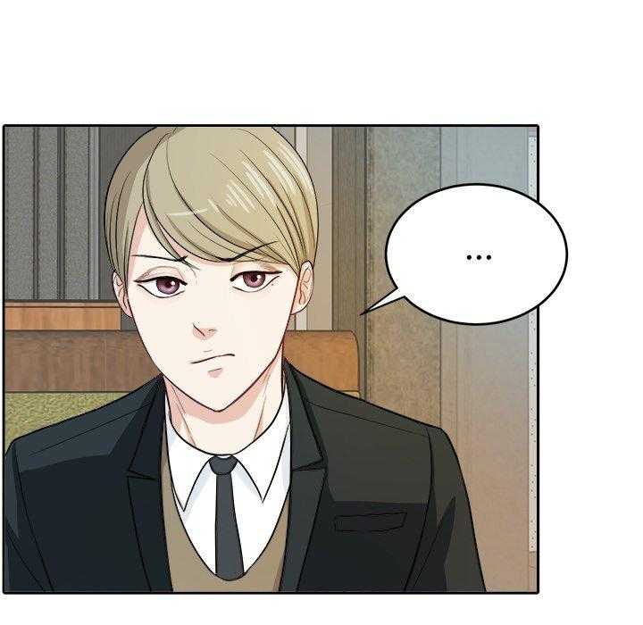 第20话_狗粮16