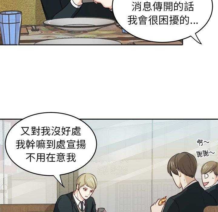 第20话_狗粮20
