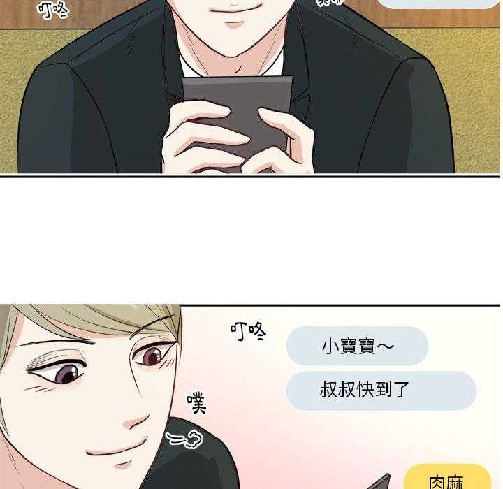 第20话_狗粮23