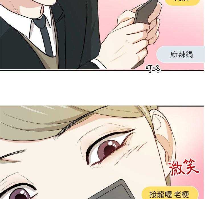 第20话_狗粮24