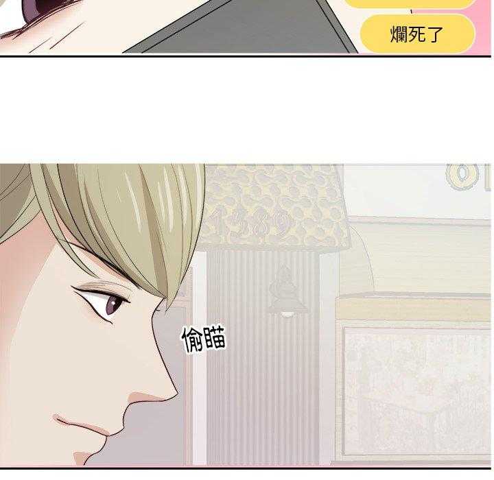第20话_狗粮25