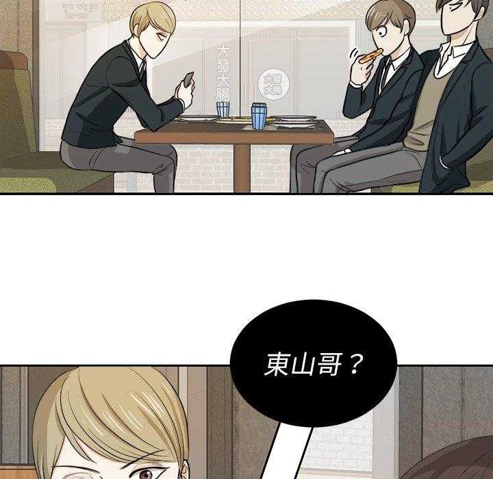 第20话_狗粮31