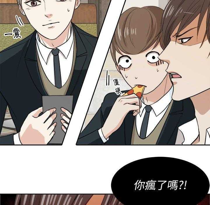 第20话_狗粮32