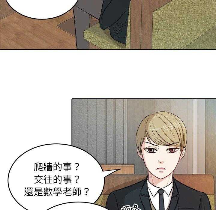 第20话_狗粮4