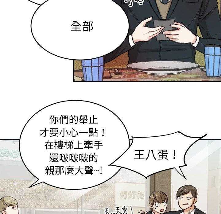 第20话_狗粮5