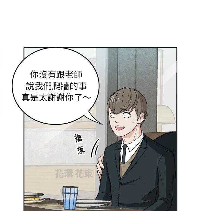 第20话_狗粮8