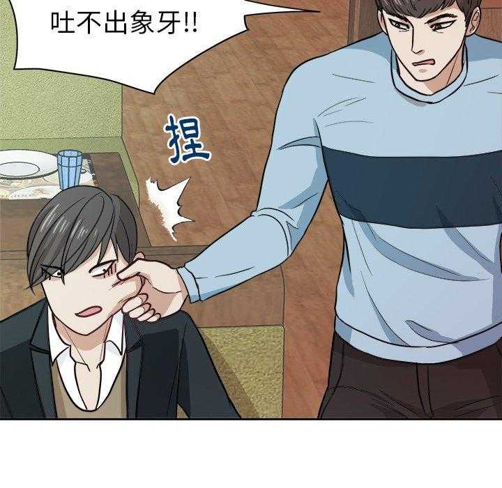 第21话_他是我爸1