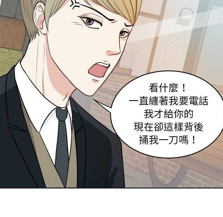 第21话_他是我爸11