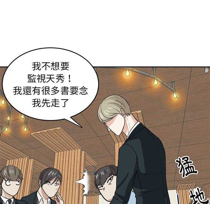 第21话_他是我爸12