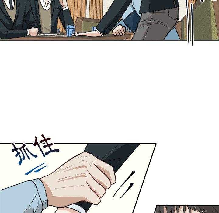 第21话_他是我爸13