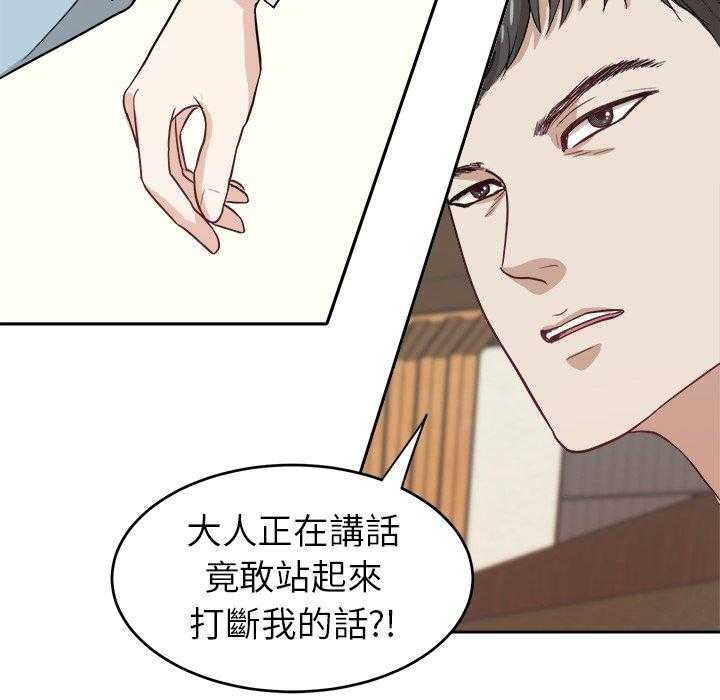 第21话_他是我爸14