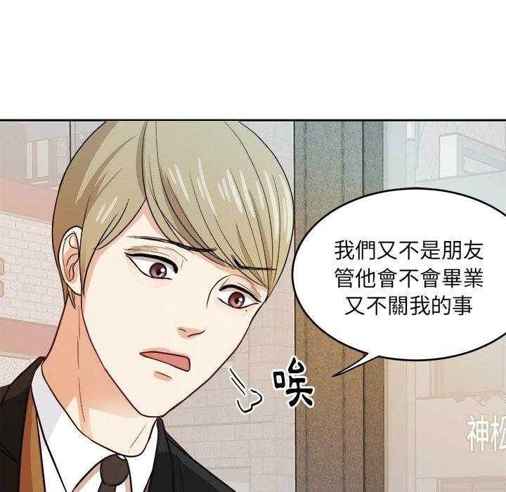 第21话_他是我爸15